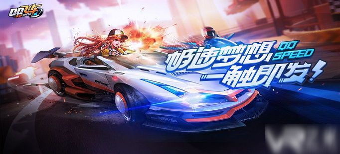 QQ飛車(chē)手游防護(hù)裝置有什么用