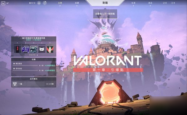 瓦羅蘭特通行證值得購買嗎？valorant BattlePass購買建議分享[視頻][多圖]