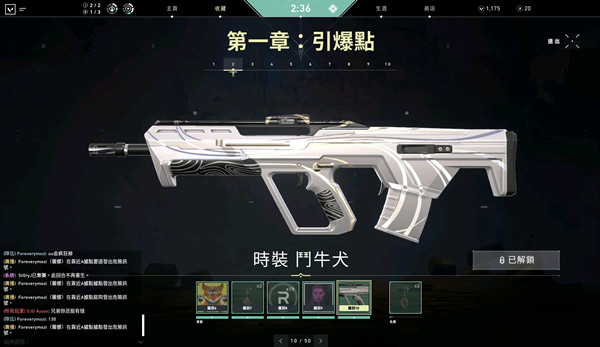 valorant通行证值得买吗？BattlePass购买建议