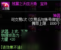 DNF100級精靈下裝附魔推薦 畢業(yè)附魔選擇攻略