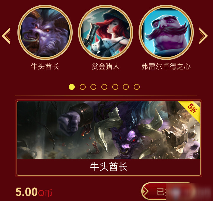 2020《LOL》6月阿卡麗的神秘商店 專屬折扣等你來(lái)