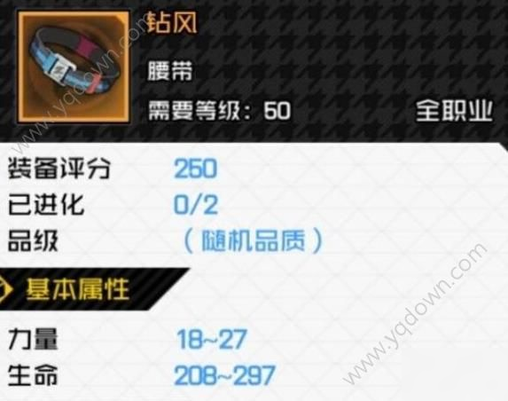 一人之下手游飾品選擇推薦 飾品選哪個好？[多圖]