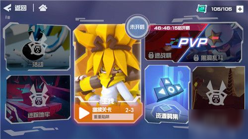 凹凸世界手游抽卡攻略 极品角色概率一览