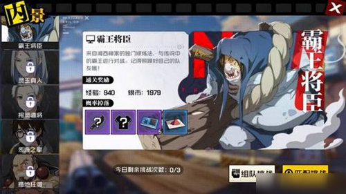 <a id='link_pop' class='keyword-tag' href='https://www.9game.cn/yrzx/'>一人之下手游</a>异人探秘怎么进入第七层 解锁方法及阵容打法详解