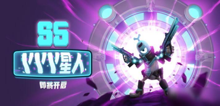 香腸派對(duì)飛碟怎么獲得？s5賽季飛碟載具獲得方法