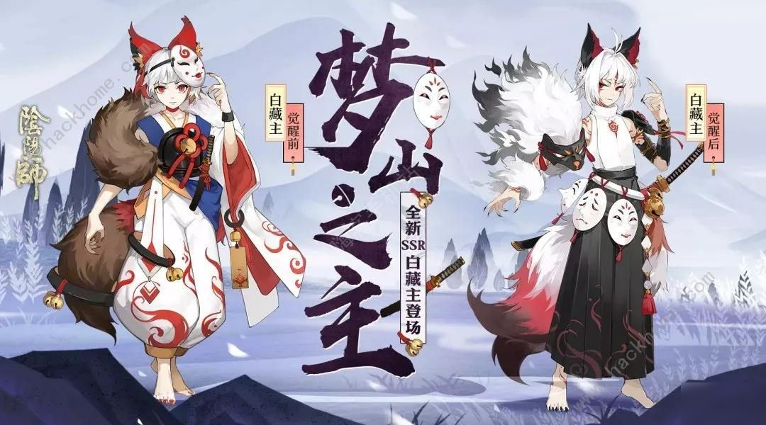 阴阳师码头骚乱委派什么式神 码头骚乱委派式神攻略[多图]