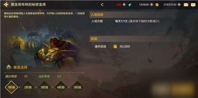 DNF手游每日副本打法要点