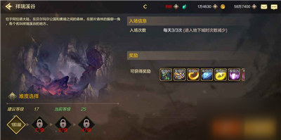 DNF手游每日副本打法要点