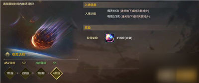 DNF手游每日副本打法要点