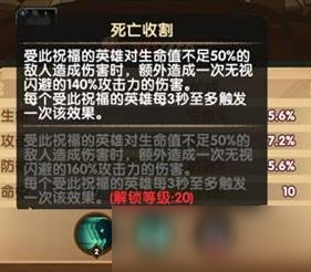 剑与远征-娜可露露全方位测评