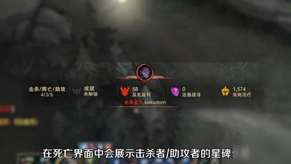 LOL永恒星碑是什么？