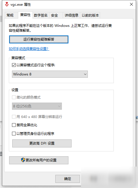 瓦罗兰特掉线怎么办 连线错误解决方式一览