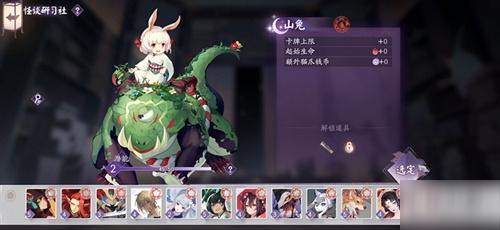 《阴阳师百闻牌》百物券功能介绍