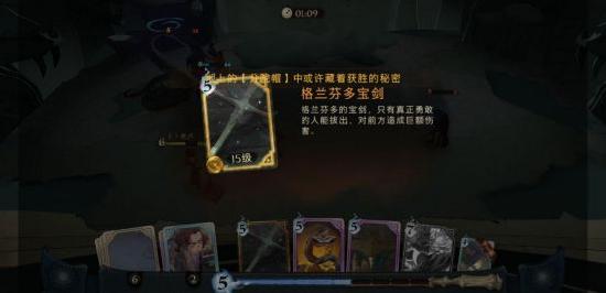 哈利波特魔法觉醒无名之书第二章怎么打 无名之书第二章三星攻略