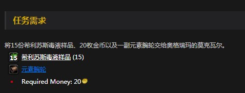 获得方法:6969效果:提高最多8点法伤和治疗6969 9精神69