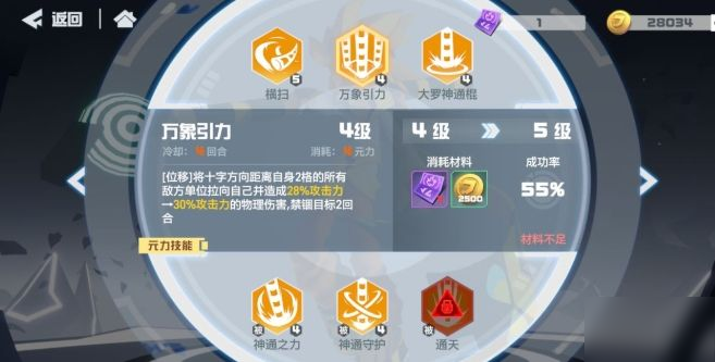 <a id='link_pop' class='keyword-tag' href='https://www.9game.cn/atsj/'>凹凸世界手游</a>雷德PVP怎么打？ 雷德阵容搭配及实战技巧