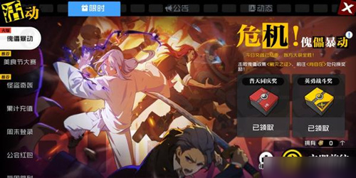 <a id='link_pop' class='keyword-tag' href='https://www.9game.cn/yrzx/'>一人之下手游</a>御物奔雷选哪个好 贾家村职业对比分析