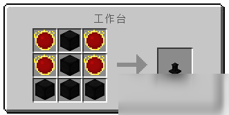 我的世界暗物質(zhì)臺(tái)座怎么制作_暗物質(zhì)臺(tái)座制作方法介紹