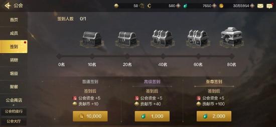 <a id='link_pop' class='keyword-tag' href='https://www.9game.cn/dxcyysol/'>DNF手游</a>日常福利都有哪些 DNF手游日常福利汇总