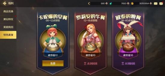 DNF手游日常福利都有哪些 DNF手游日常福利汇总