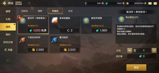 DNF手游日常福利都有哪些 DNF手游日常福利汇总
