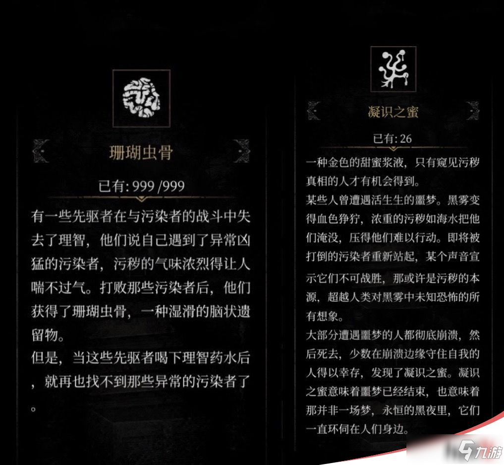 帕斯卡契约梅洛斯瓶怎么获得