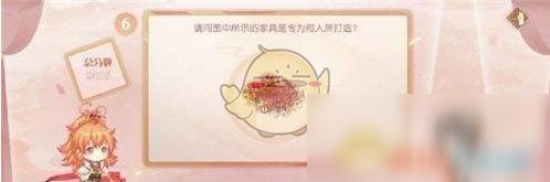 《食物語》緣來是你答案匯總大全