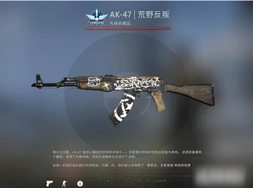 CSGO皮革裹手比较适合搭配的枪械皮肤推荐