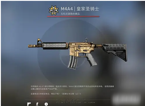 CSGO皮革裹手比较适合搭配的枪械皮肤推荐