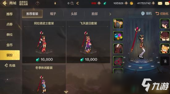 DNF手游泰拉有什么作用 DNF手游泰拉用法推荐