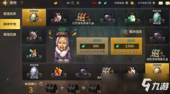 DNF手游泰拉有什么作用 DNF手游泰拉用法推荐