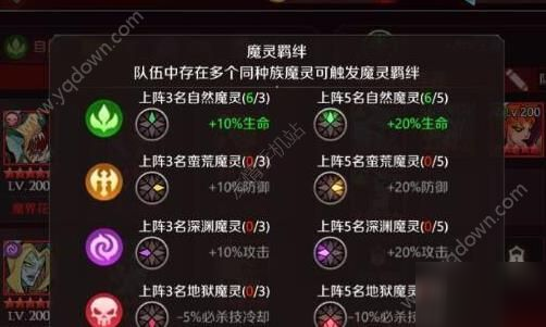 加德爾契約攻略 新手攻略玩法分享[多圖]