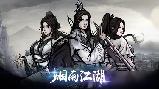 烟雨江湖九龙盘天枪武学怎么获得_九龙盘天枪武学获取攻略