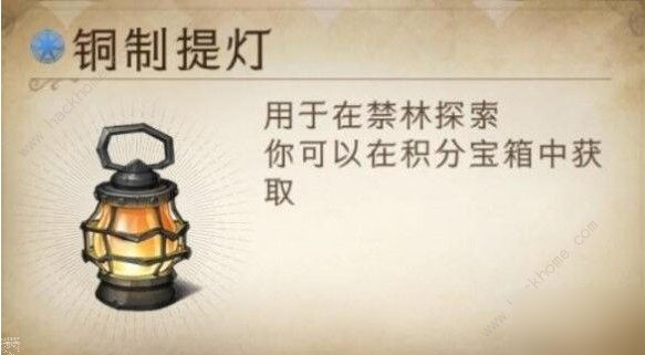 哈利波特魔法觉醒禁林机制是什么 禁林攻略大全[多图]