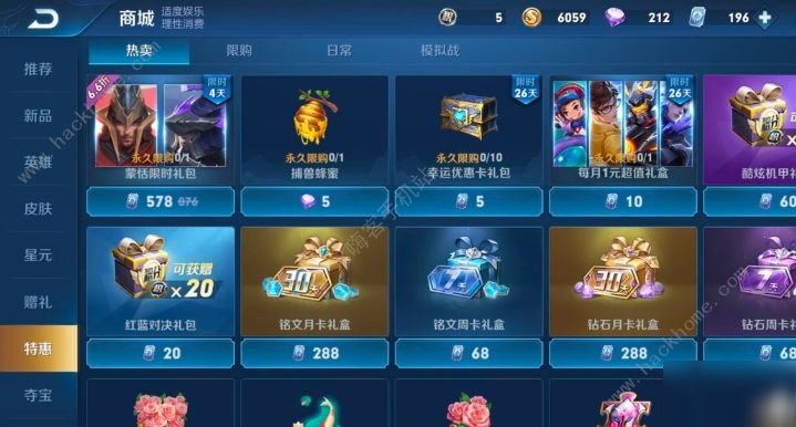 王者荣耀改名卡下架 改名功能暂未开放什么意思[多图]