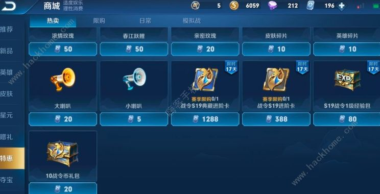 王者荣耀改名卡下架 改名功能暂未开放什么意思[多图]