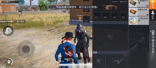 和平精英七夕扭蛋机在哪 七夕扭蛋机刷新位置详解[多图]