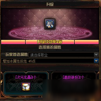 DNF玄晶碎片怎么获得 玄晶碎片获得方法
