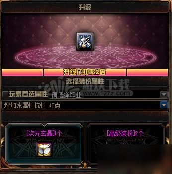 DNF玄晶碎片怎么获得 dnf玄晶碎片获取方法