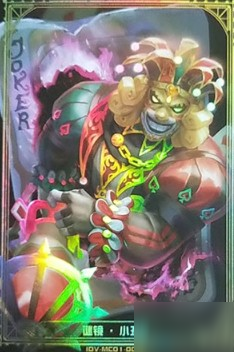 《第五人格》谜镜小丑皇卡片价格一览