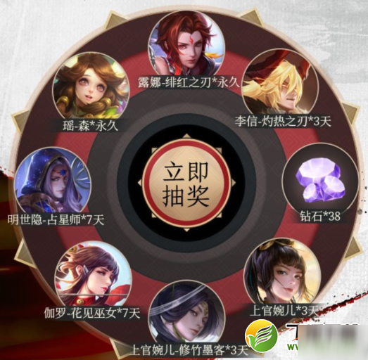 《王者荣耀》蒙恬永久皮肤礼包领取地址