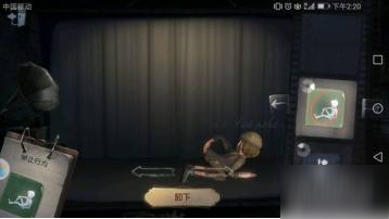 《第五人格》躺地动作获取攻略
