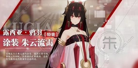战双帕弥什合众战局怎么玩？合众战局玩法分享[多图]