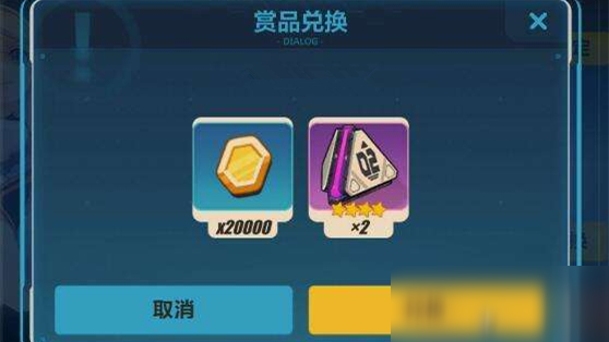 <a id='link_pop' class='keyword-tag' href='https://www.9game.cn/bhxy3/'>崩坏3</a>周末礼包码领取详情