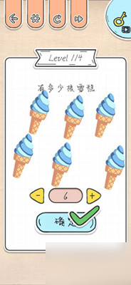 《最强大脑急转弯》第114关通关技巧