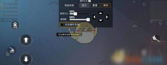 《和平精英》智能调整模式玩法介绍