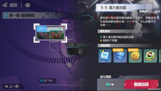 凹凸世界流量怎么获得 抽什么卡池好