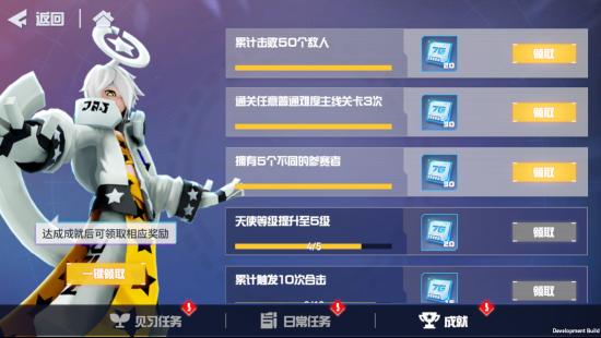 凹凸世界流量怎么获得 抽什么卡池好