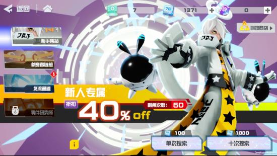 凹凸世界流量怎么获得 抽什么卡池好