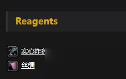 《魔獸世界懷舊服》實(shí)心炸彈介紹